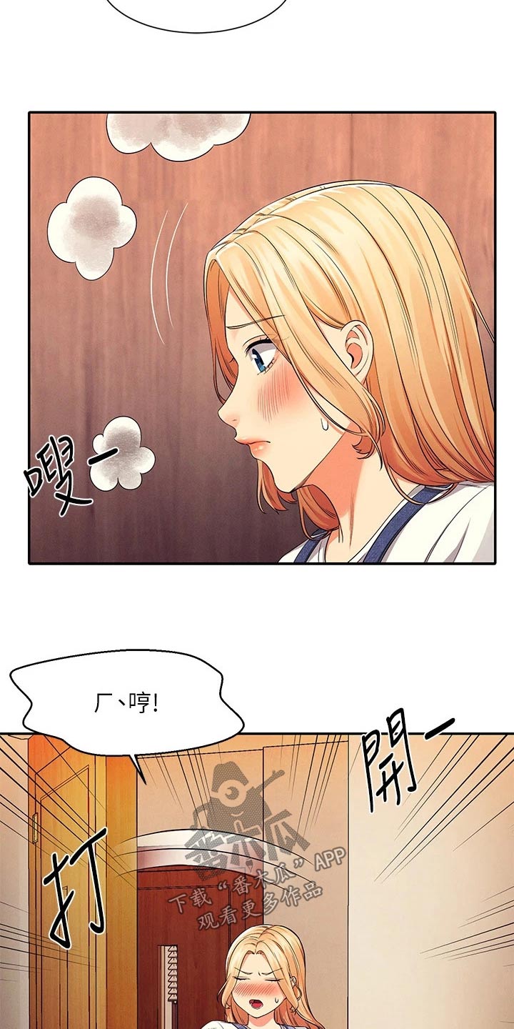 第73章：八卦20