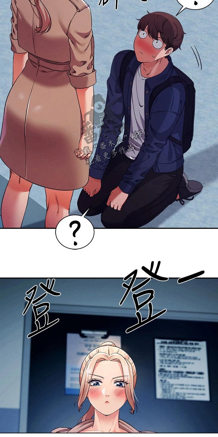 第64章：有人21