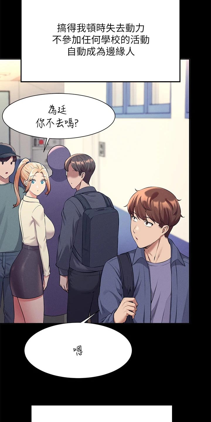 第81章：麻烦了6