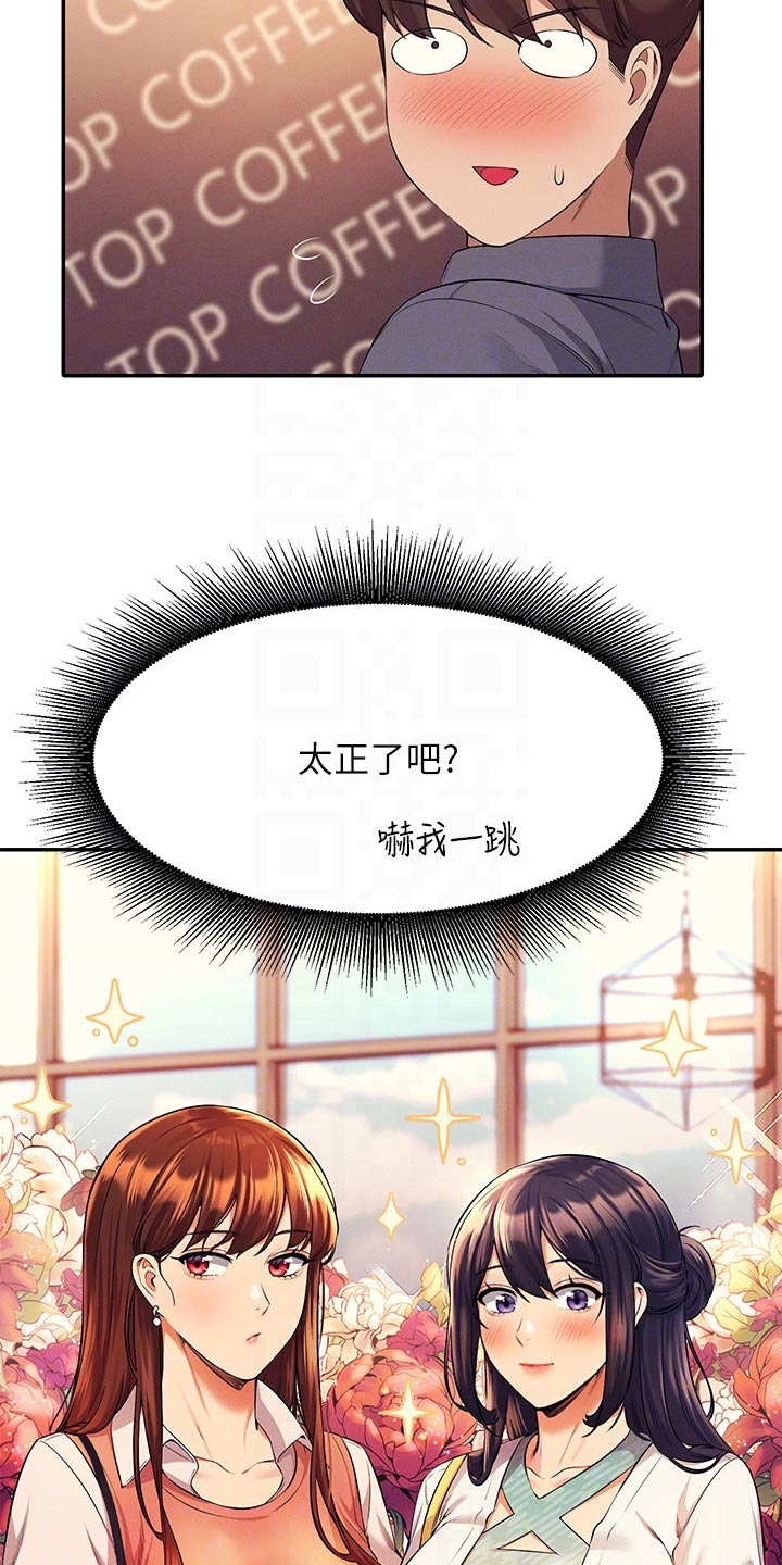 第79章：商量6