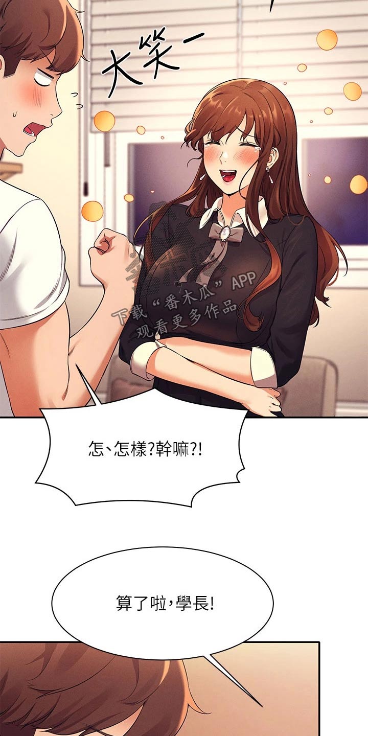 第57章：我的故事12