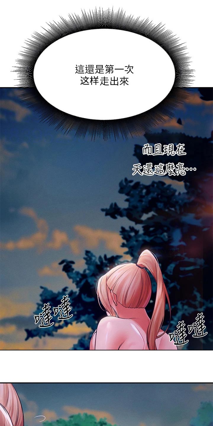 第68章：接下来4