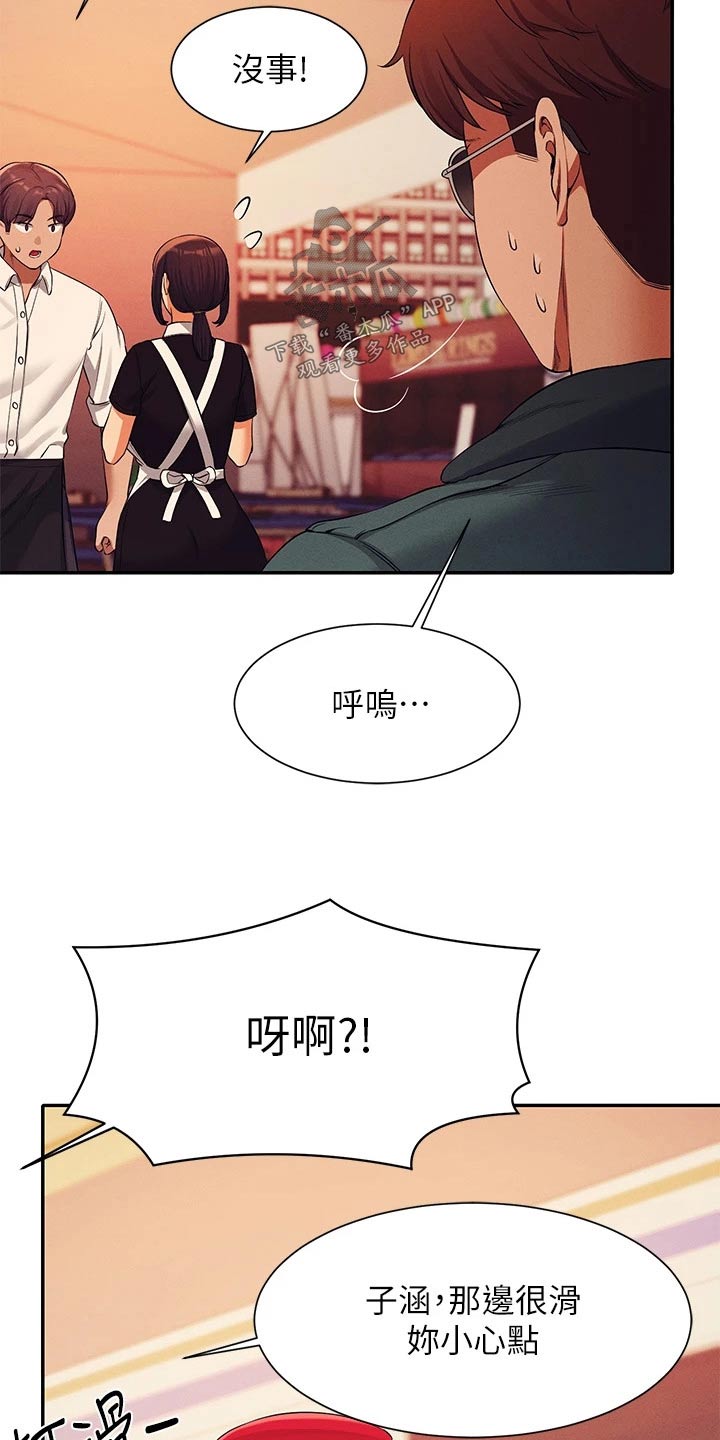 第84章：结束10