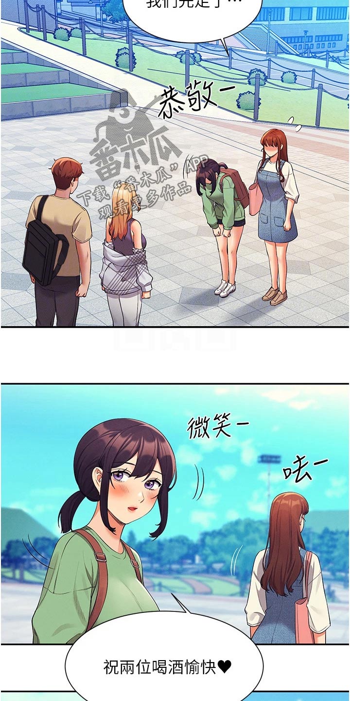 第100章：生气10