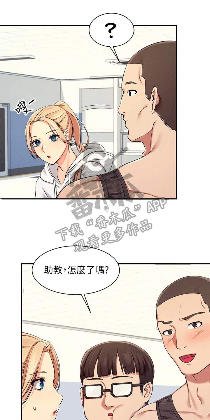 第11章：很尴尬1