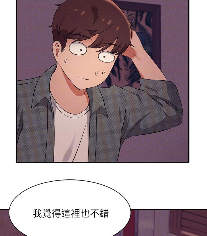 第50章：有话要说19