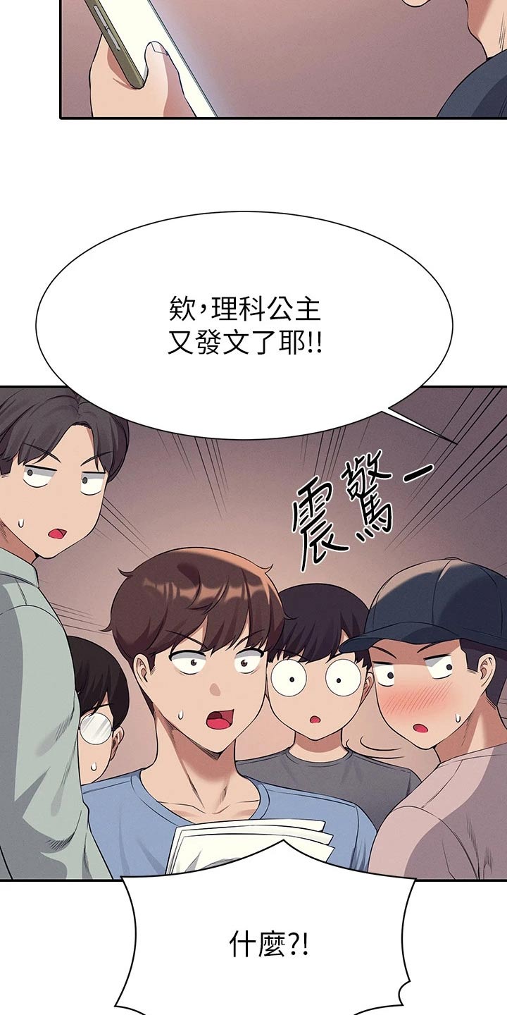 第82章：分配23