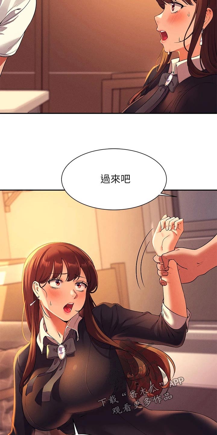 第60章：害羞的样子14
