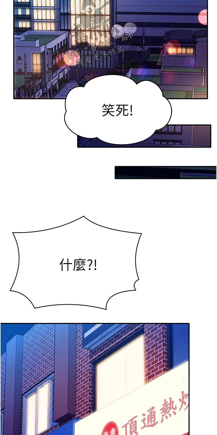 第103章：出手6