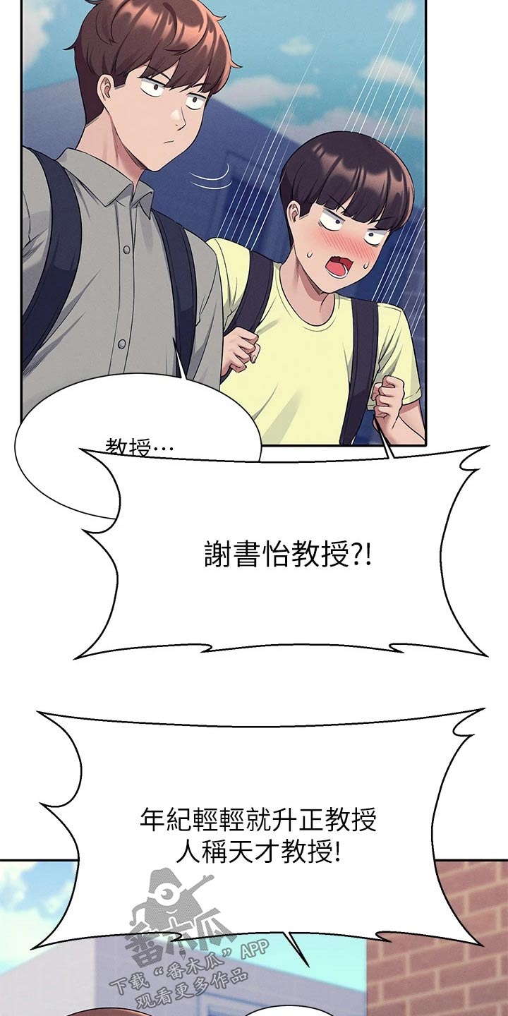 第89章：问题19