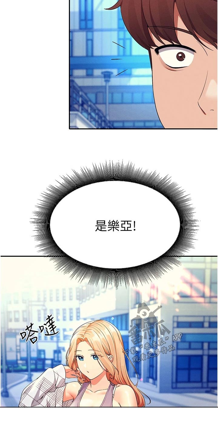 第98章：遵命19