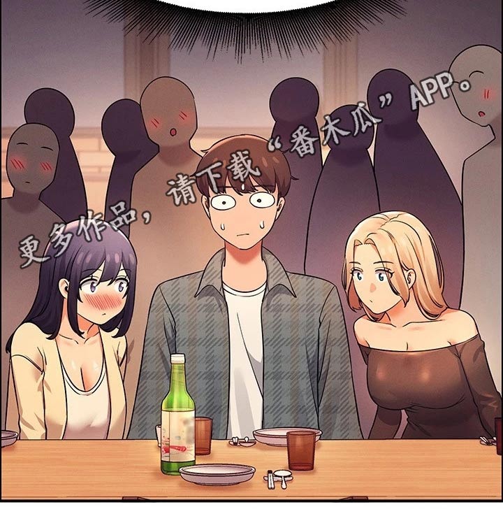 第47章：什么情况25