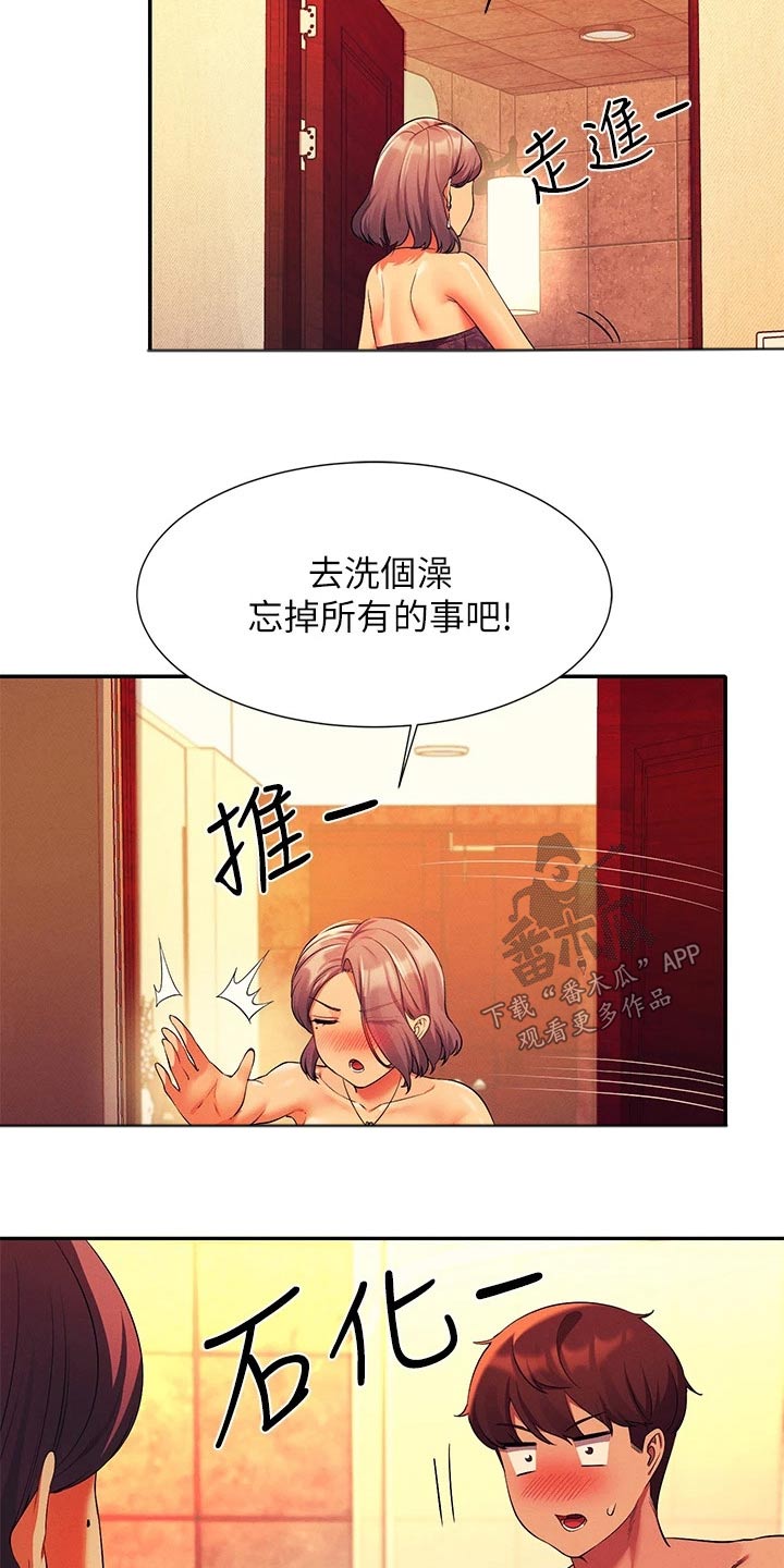 第94章：尴尬23