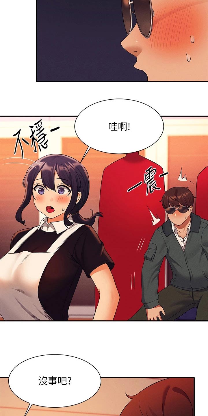 第84章：结束9