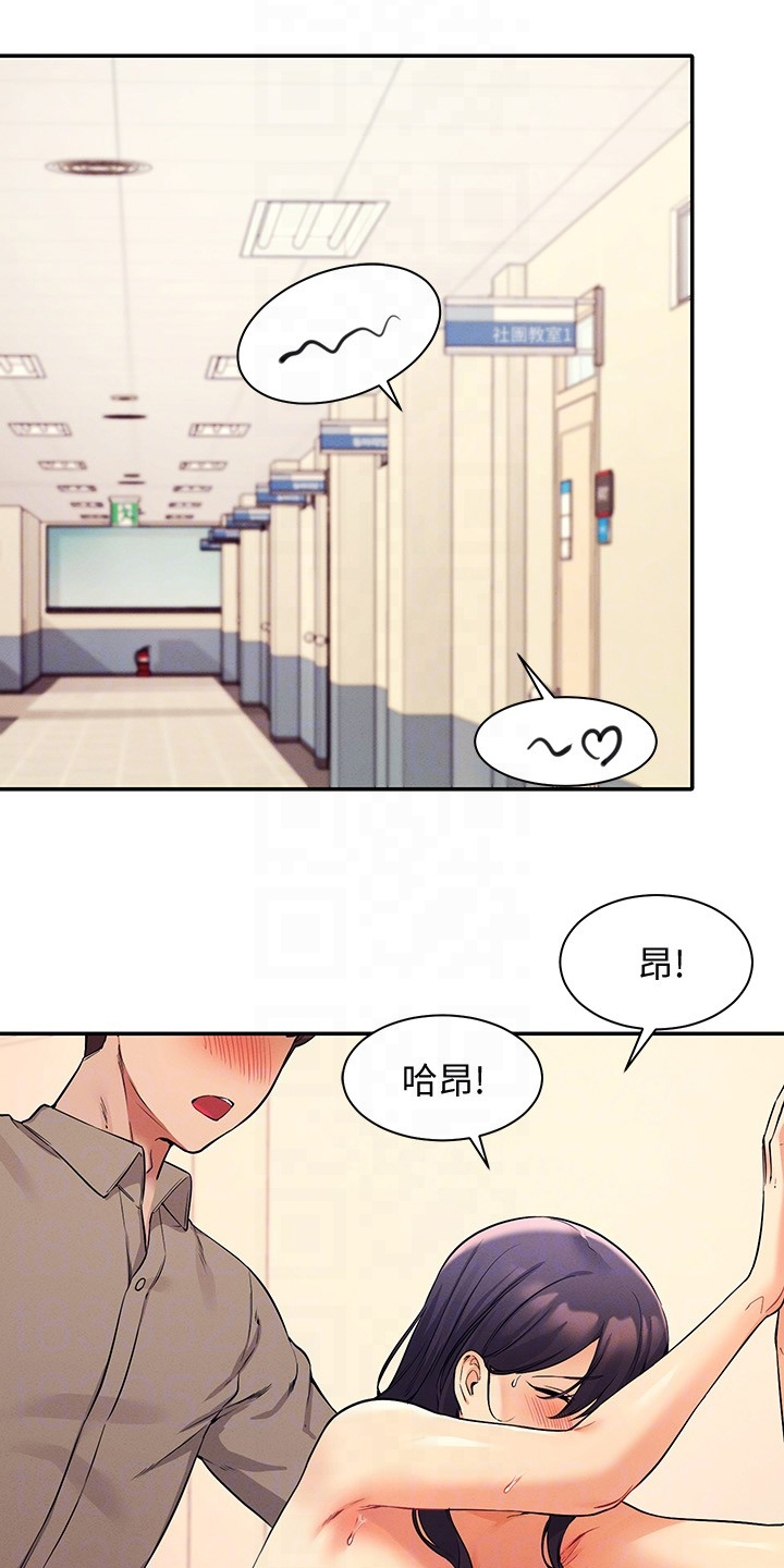 第41章：追求刺激6