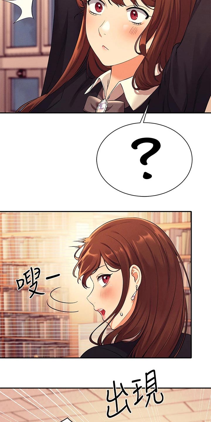 第55章：你怎么在这里16