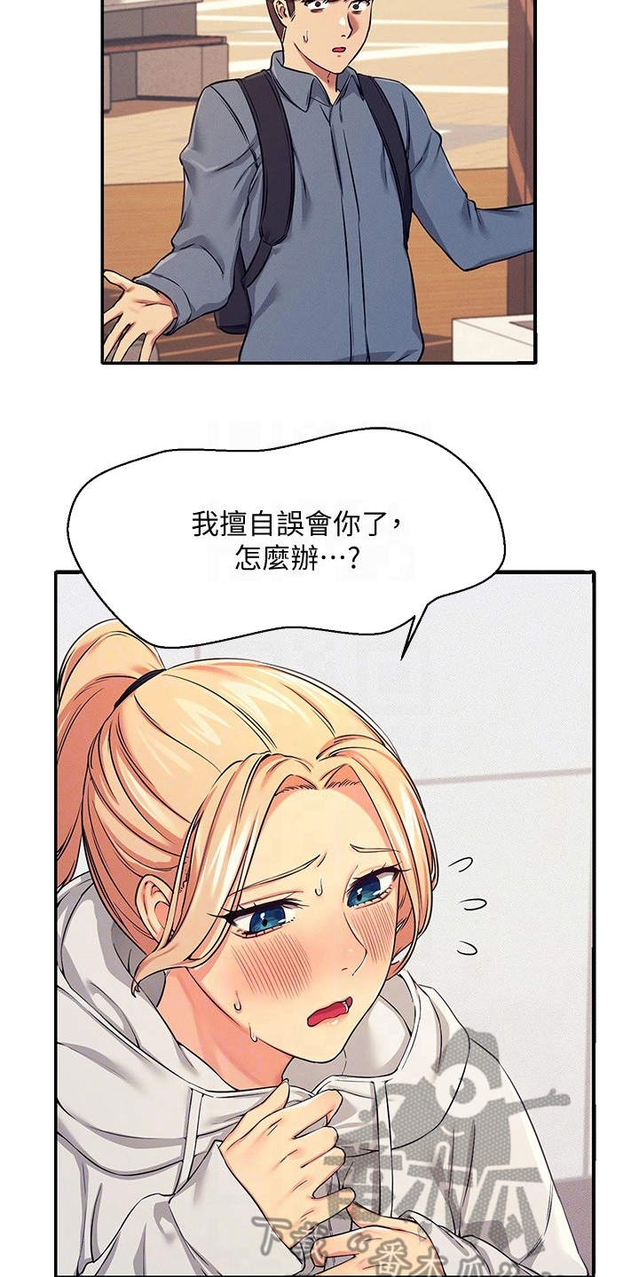 第13章：忽悠5