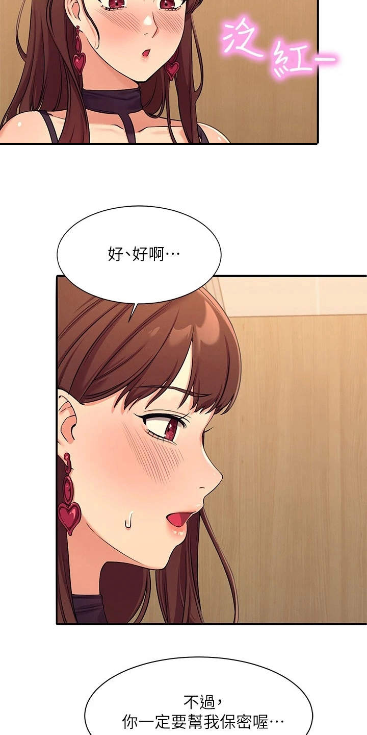 第6章：条件12
