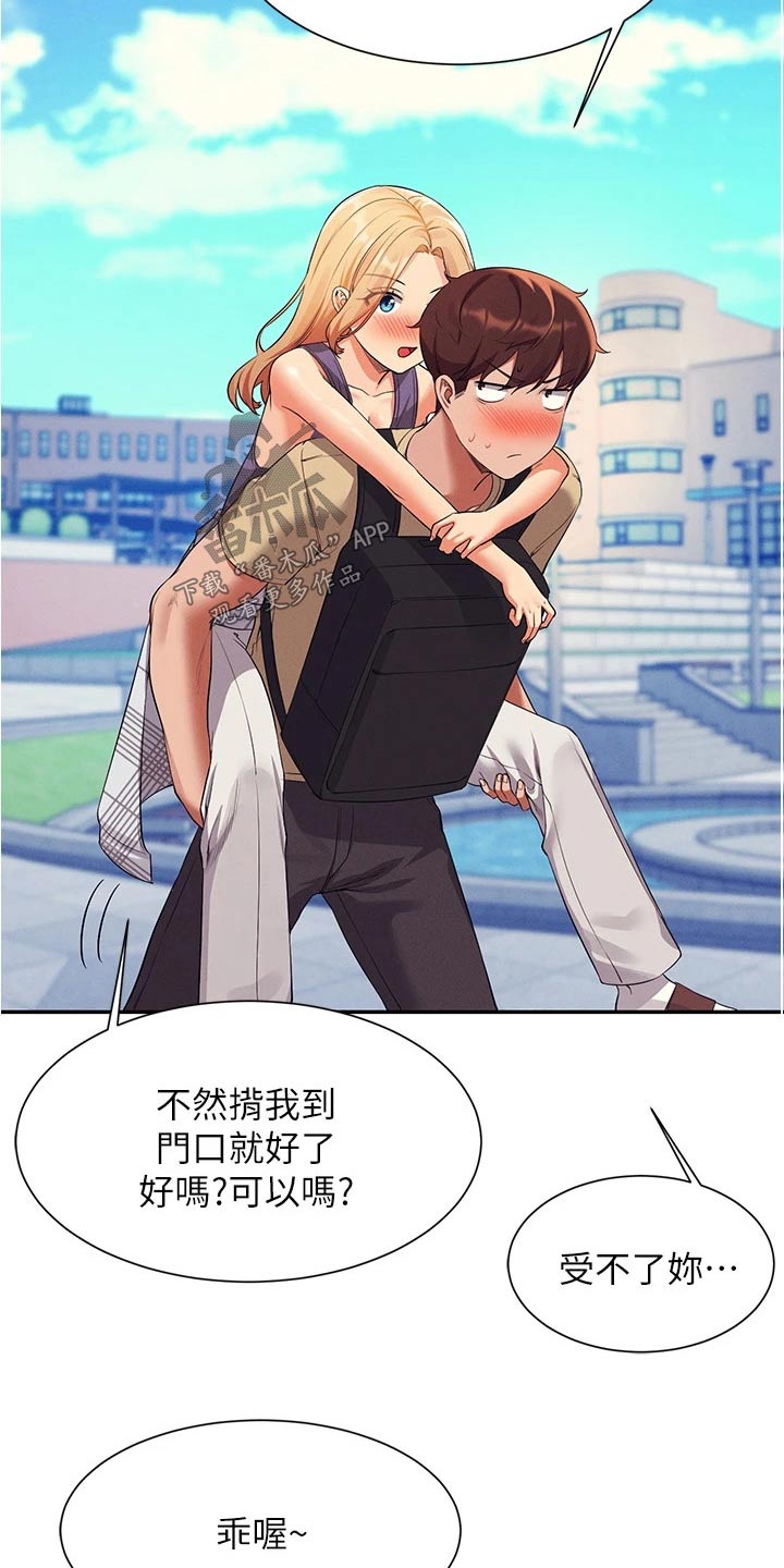第99章：这个时候20