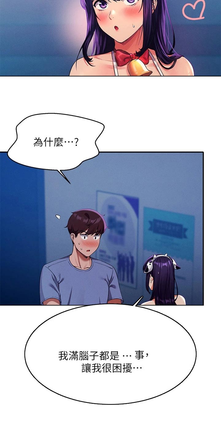 第86章：拍照5