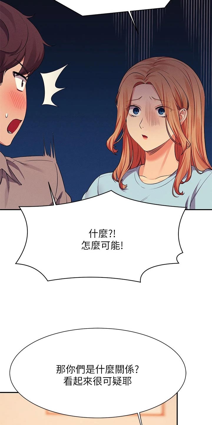 第89章：问题3