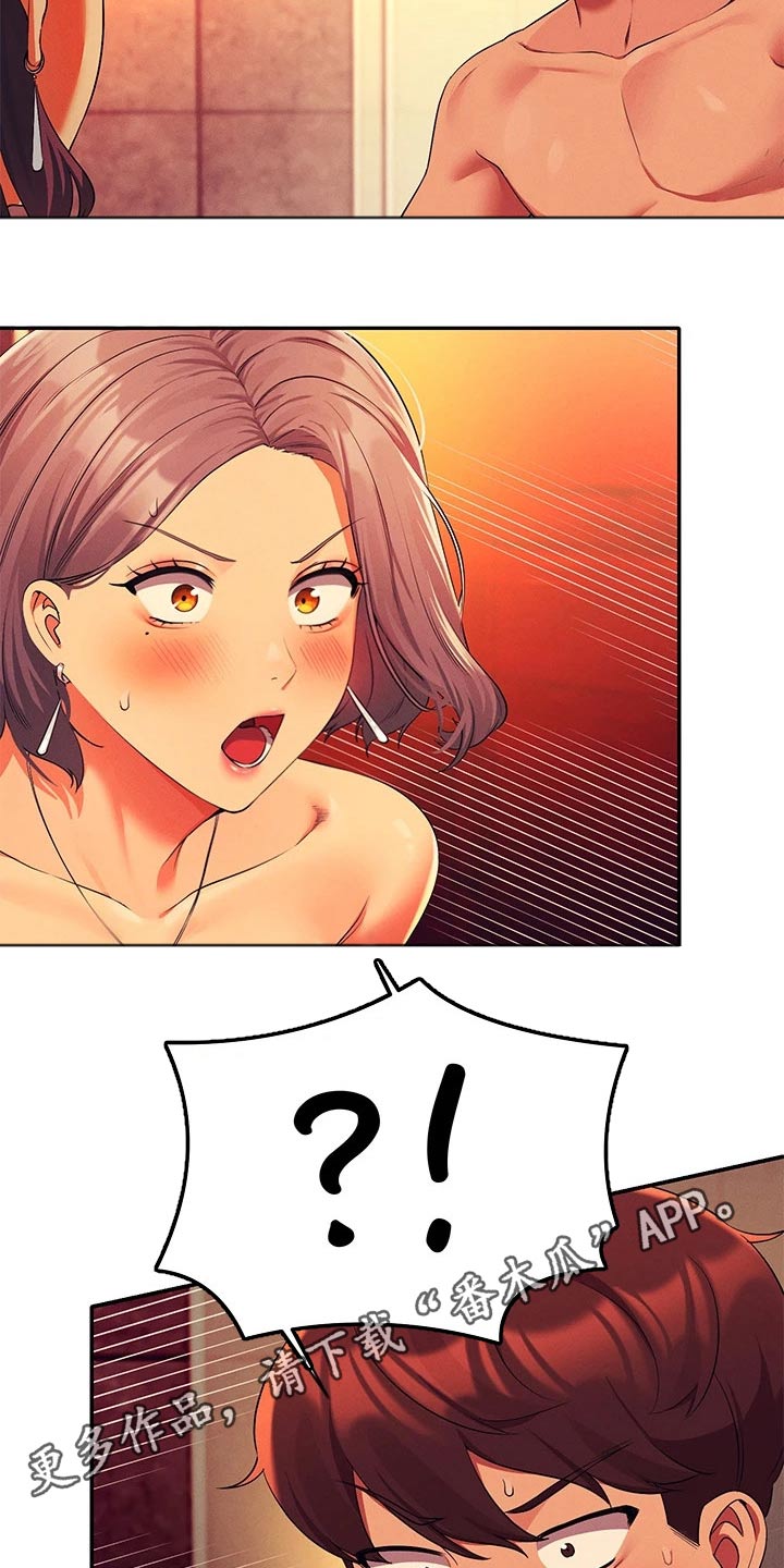 第94章：尴尬24