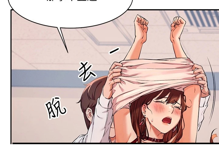 第23章：撒娇不管用7