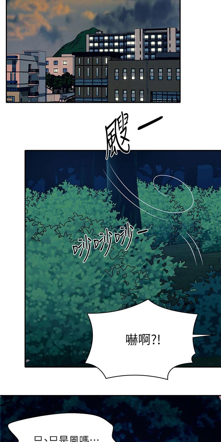 第68章：接下来12