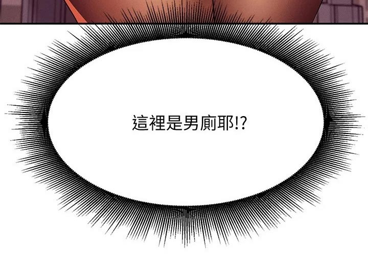 第50章：有话要说5