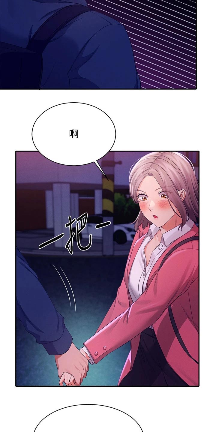 第71章：迅速6