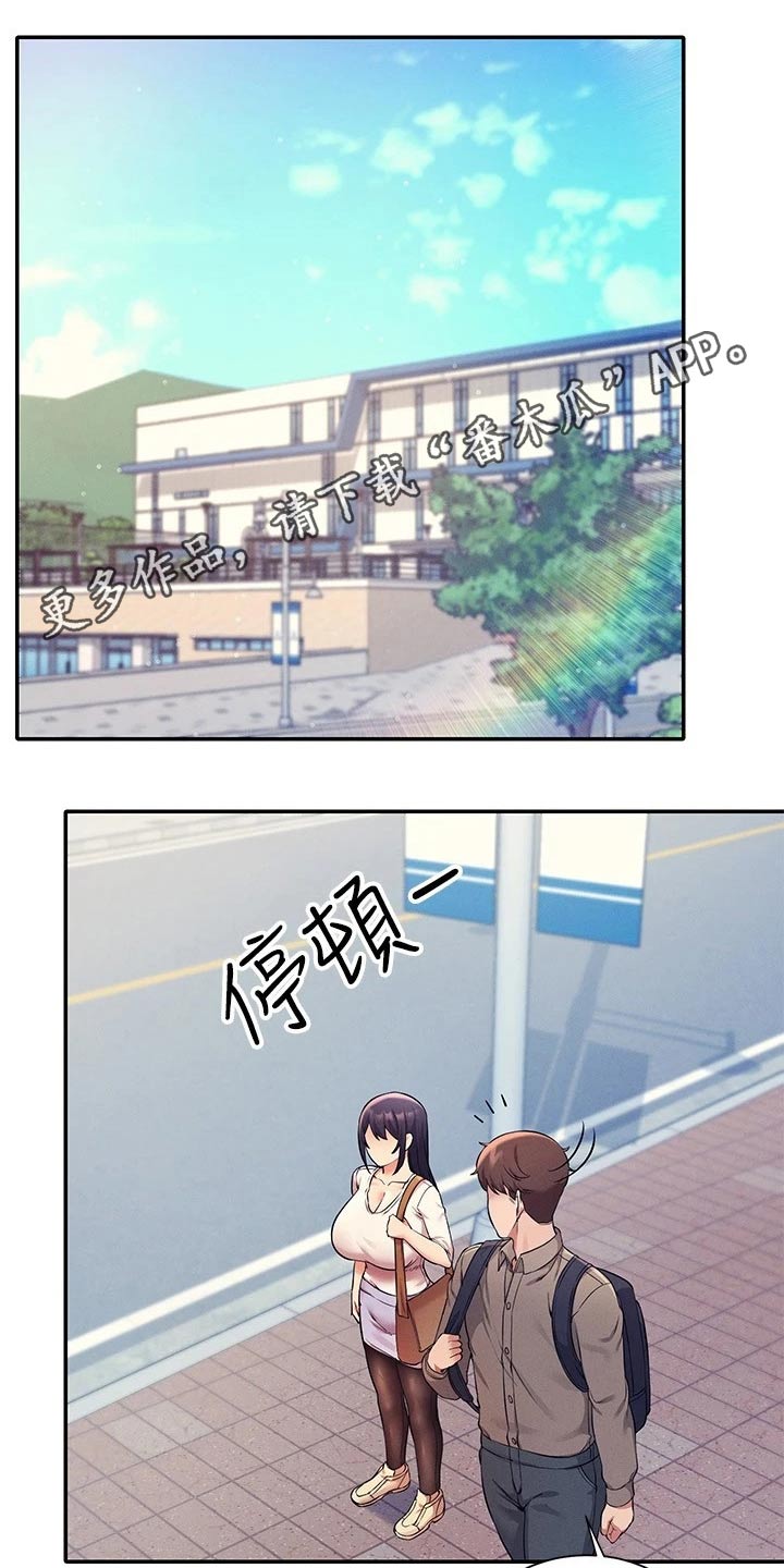 第44章：眼光0