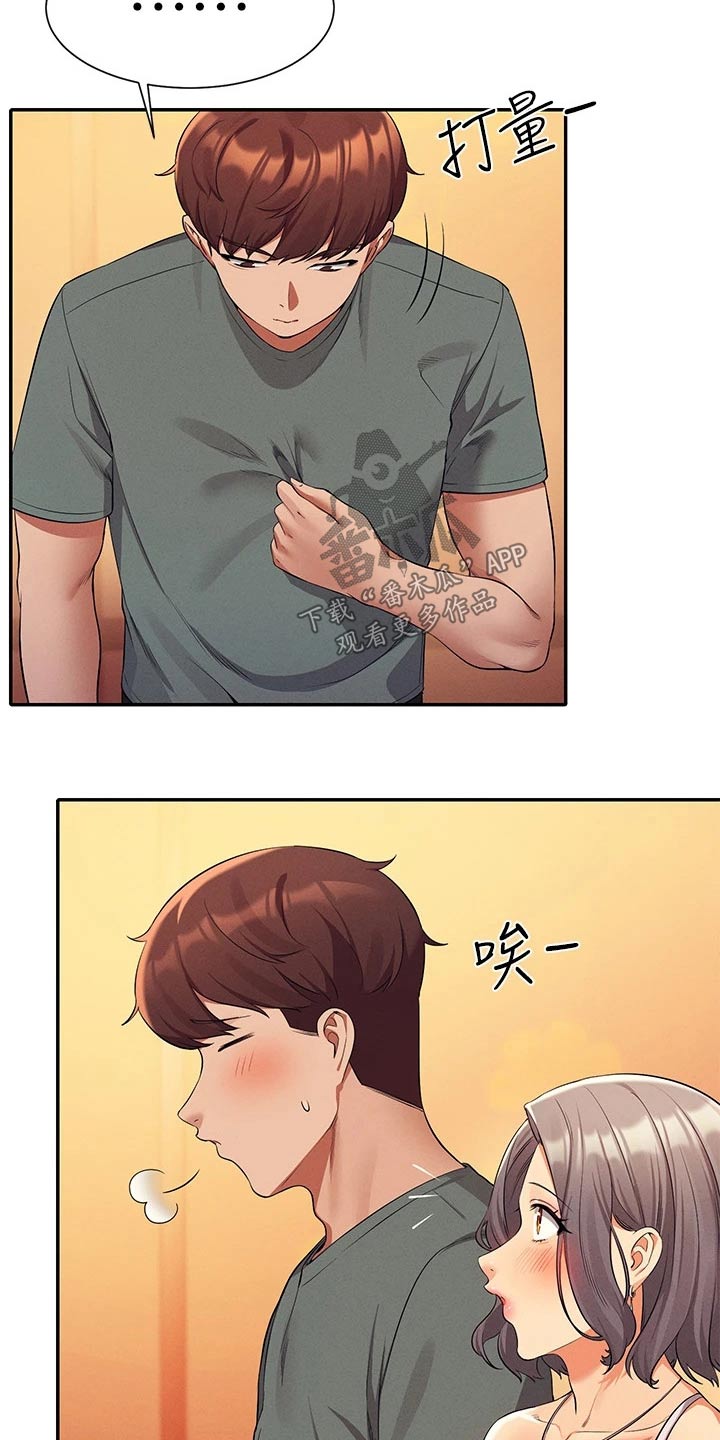 第92章：心动9