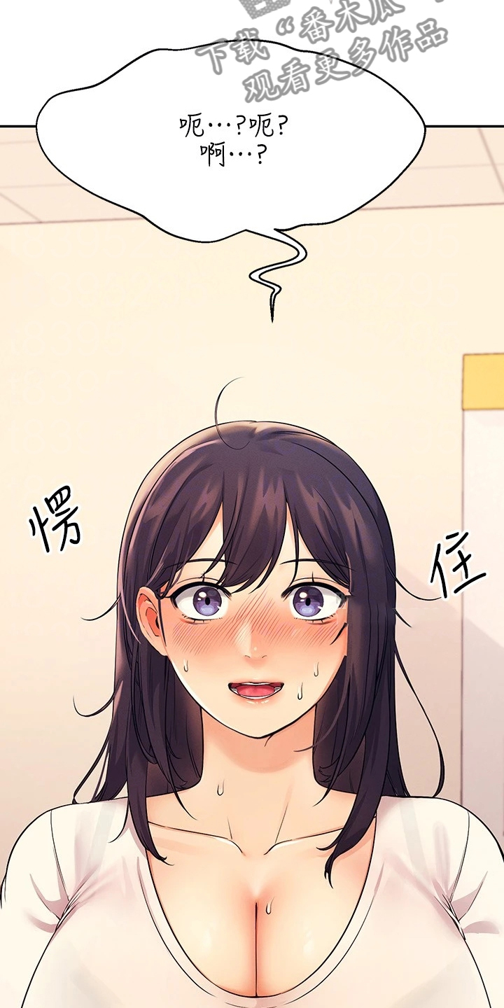 第37章：目标转移14