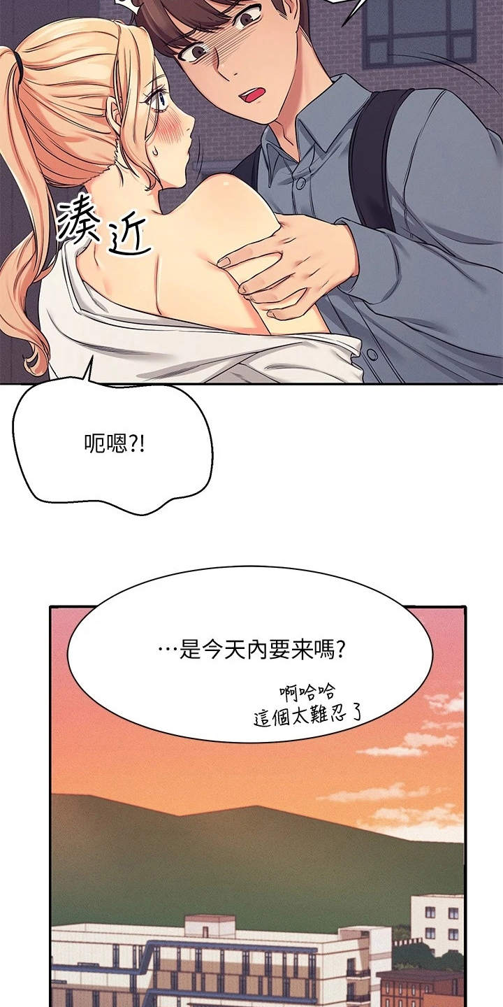 第13章：忽悠19