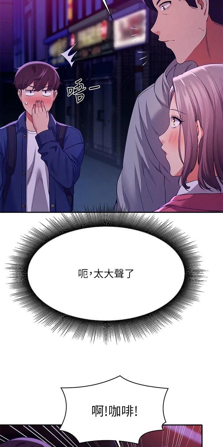 第70章：出手5