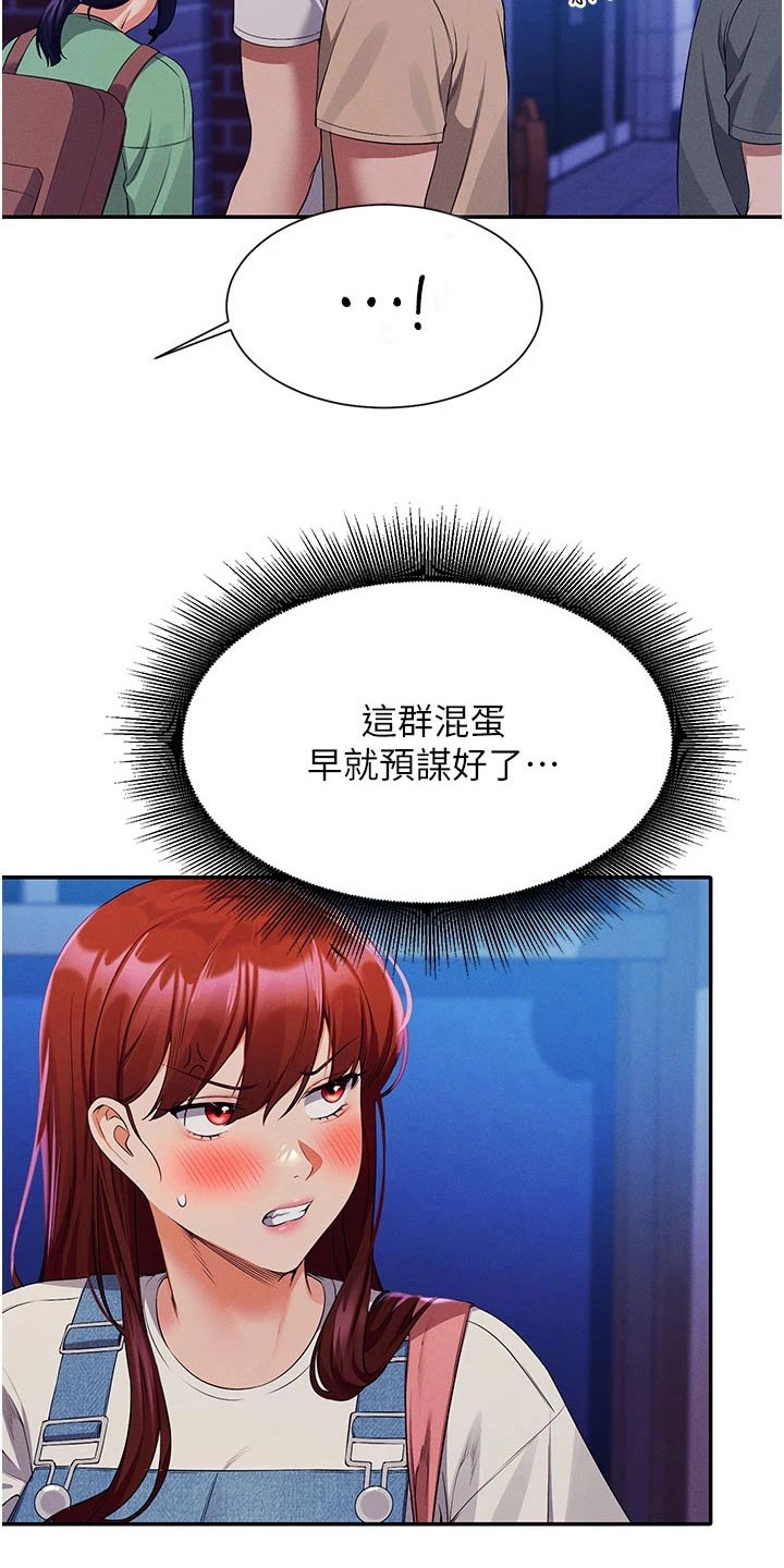 第103章：出手15