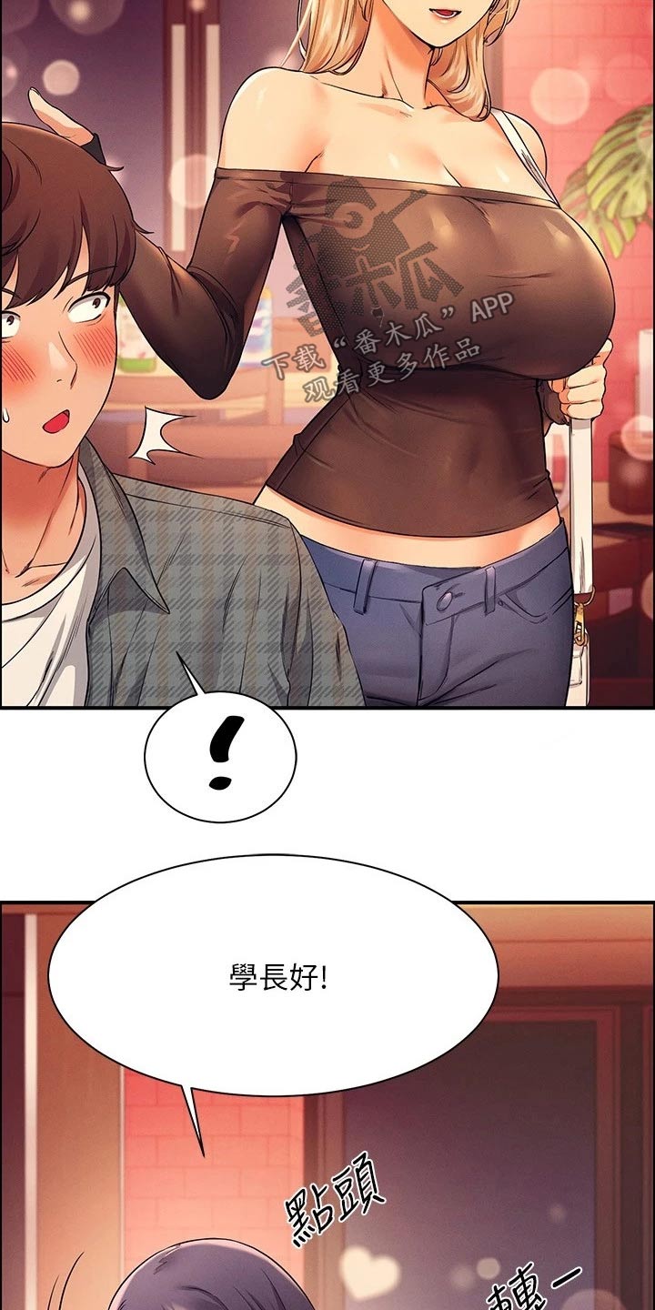 第47章：什么情况21