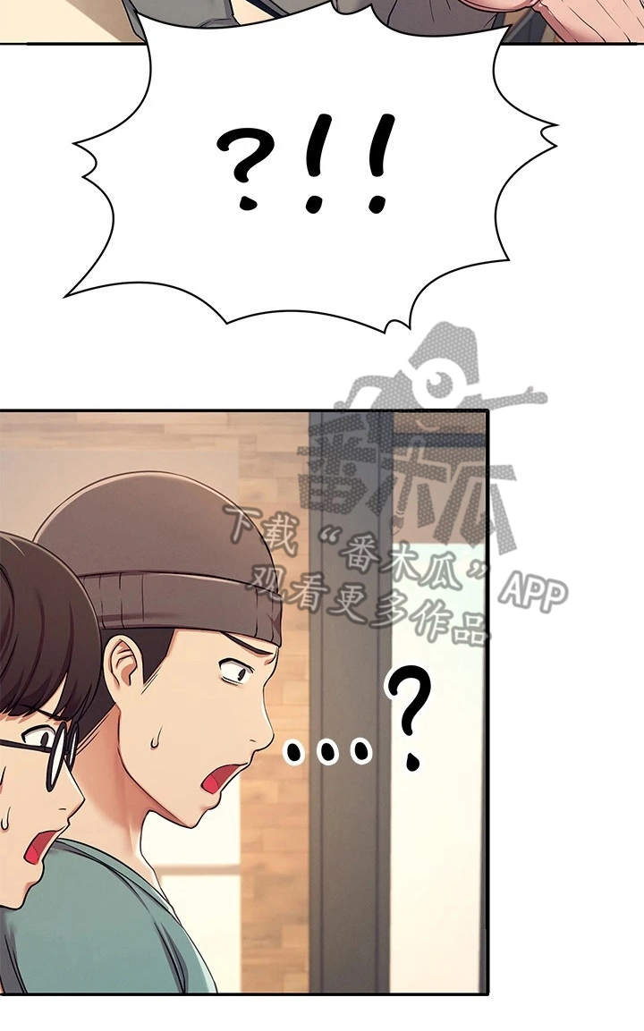 第7章：把柄21