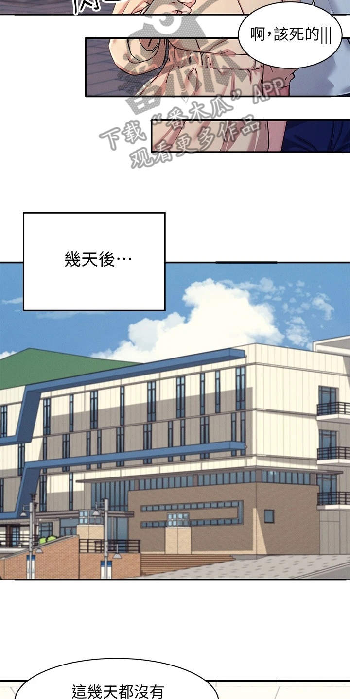 第10章：提醒19