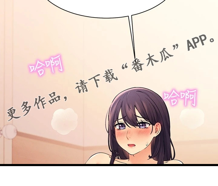 第38章：美丽的误会28