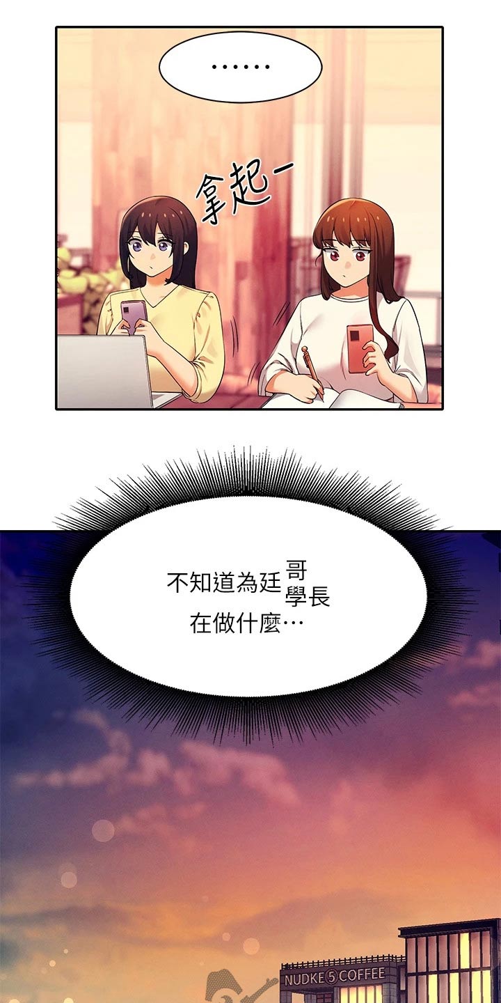 第67章：小废物4