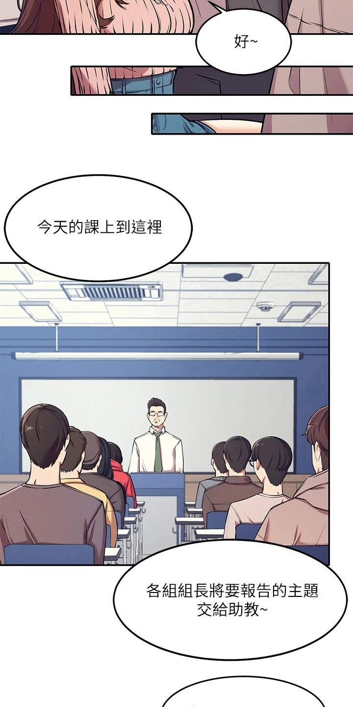 第2章：受罪5