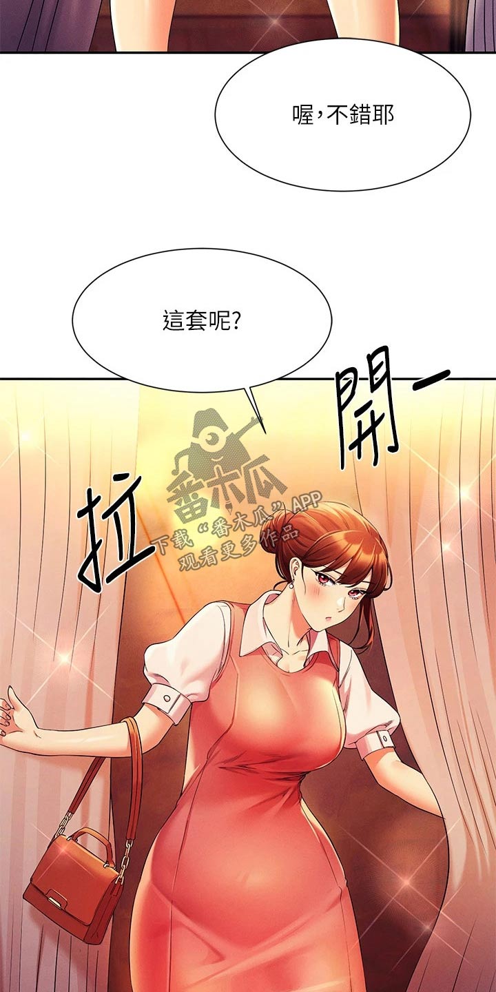 第74章：躲藏1