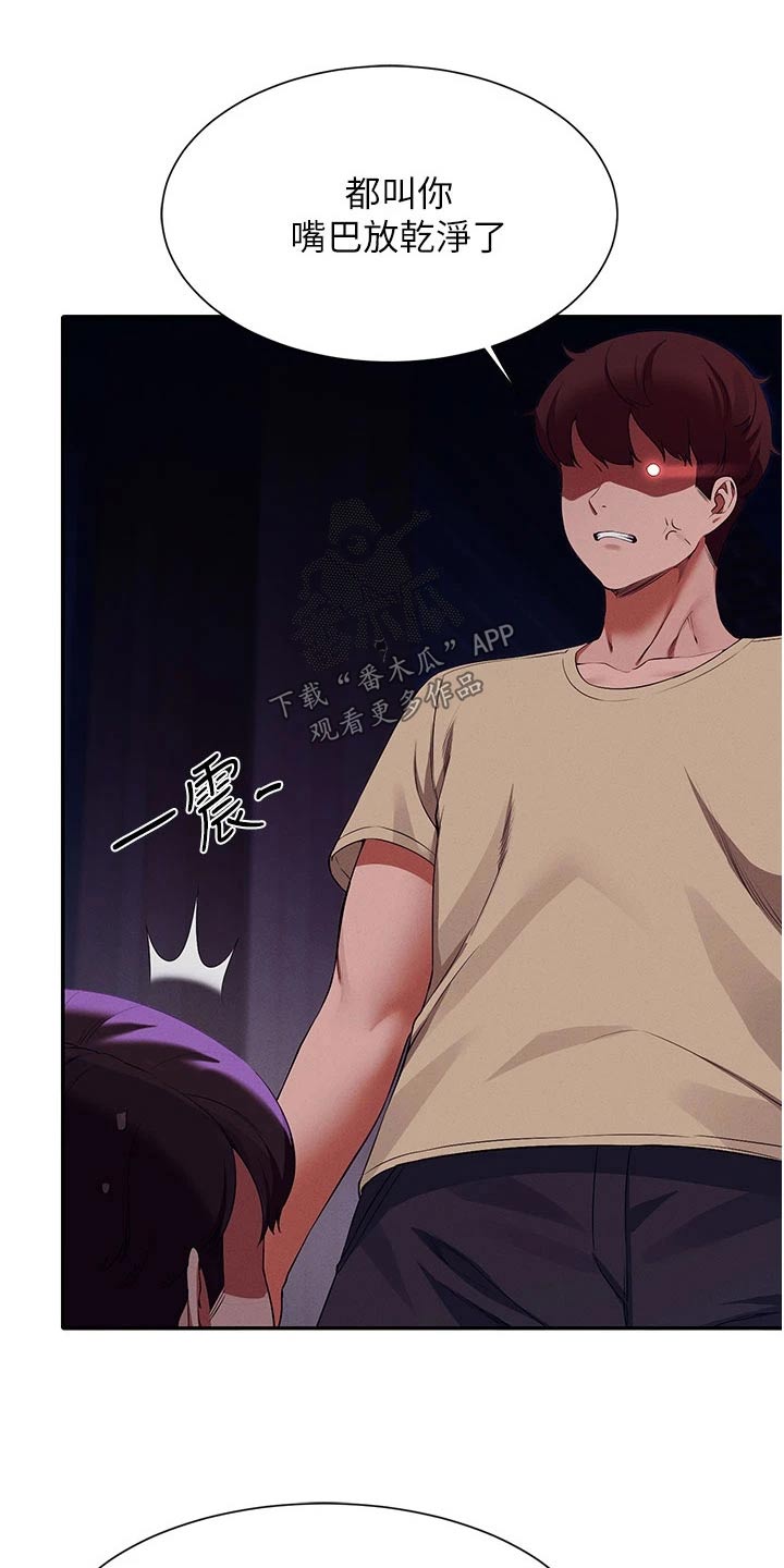 第103章：出手24