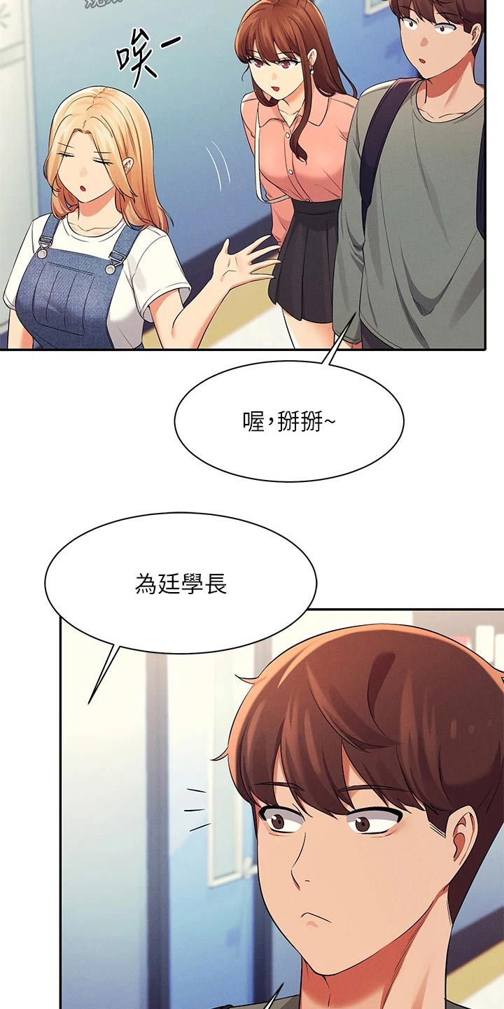 第72章：怎么办24
