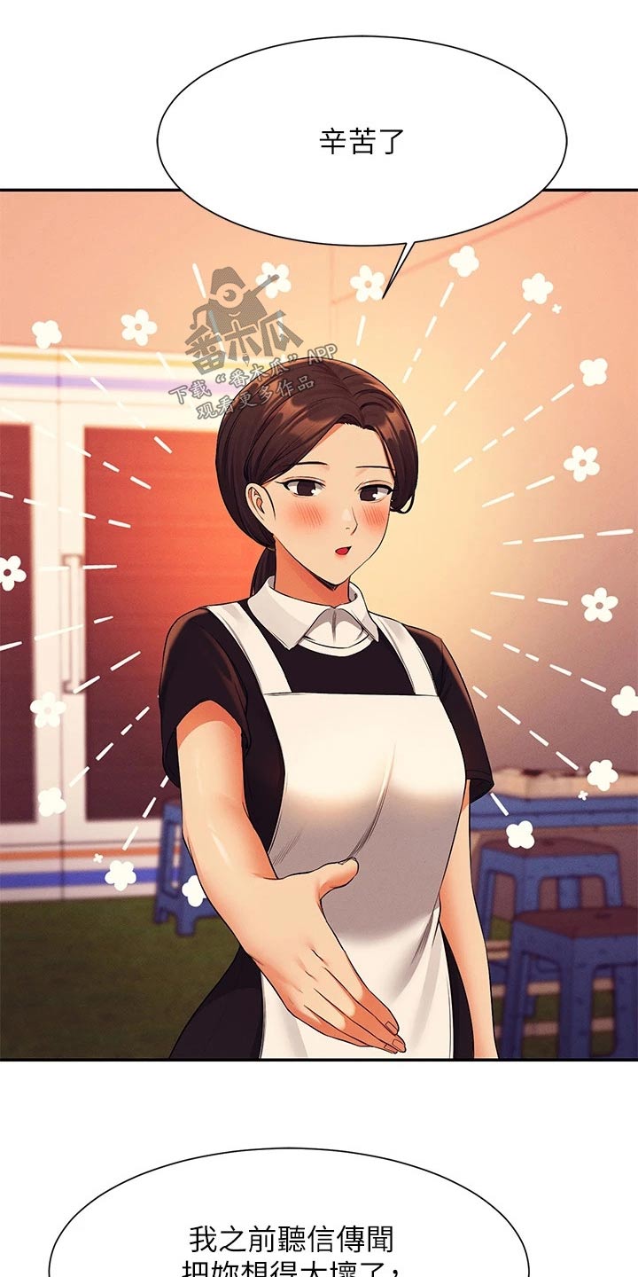 第84章：结束16