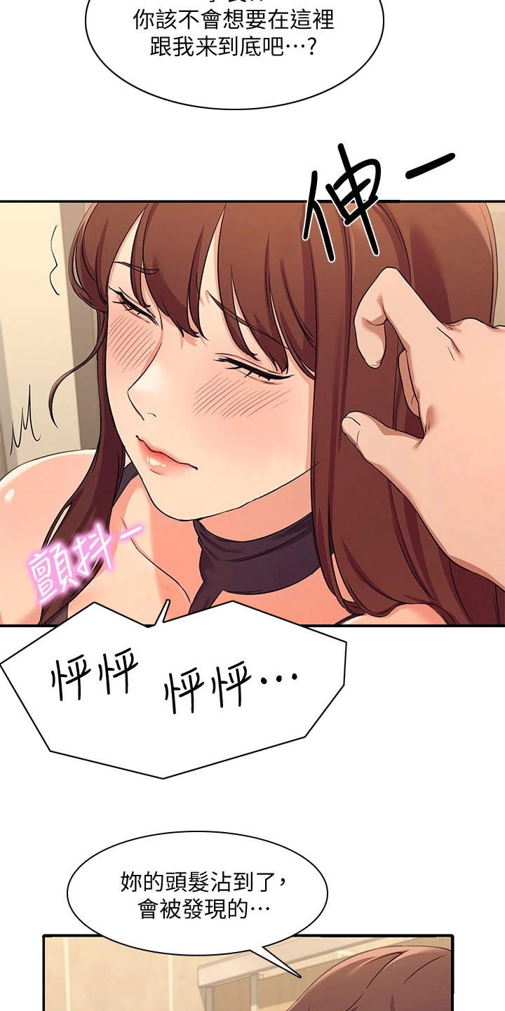 第7章：把柄4