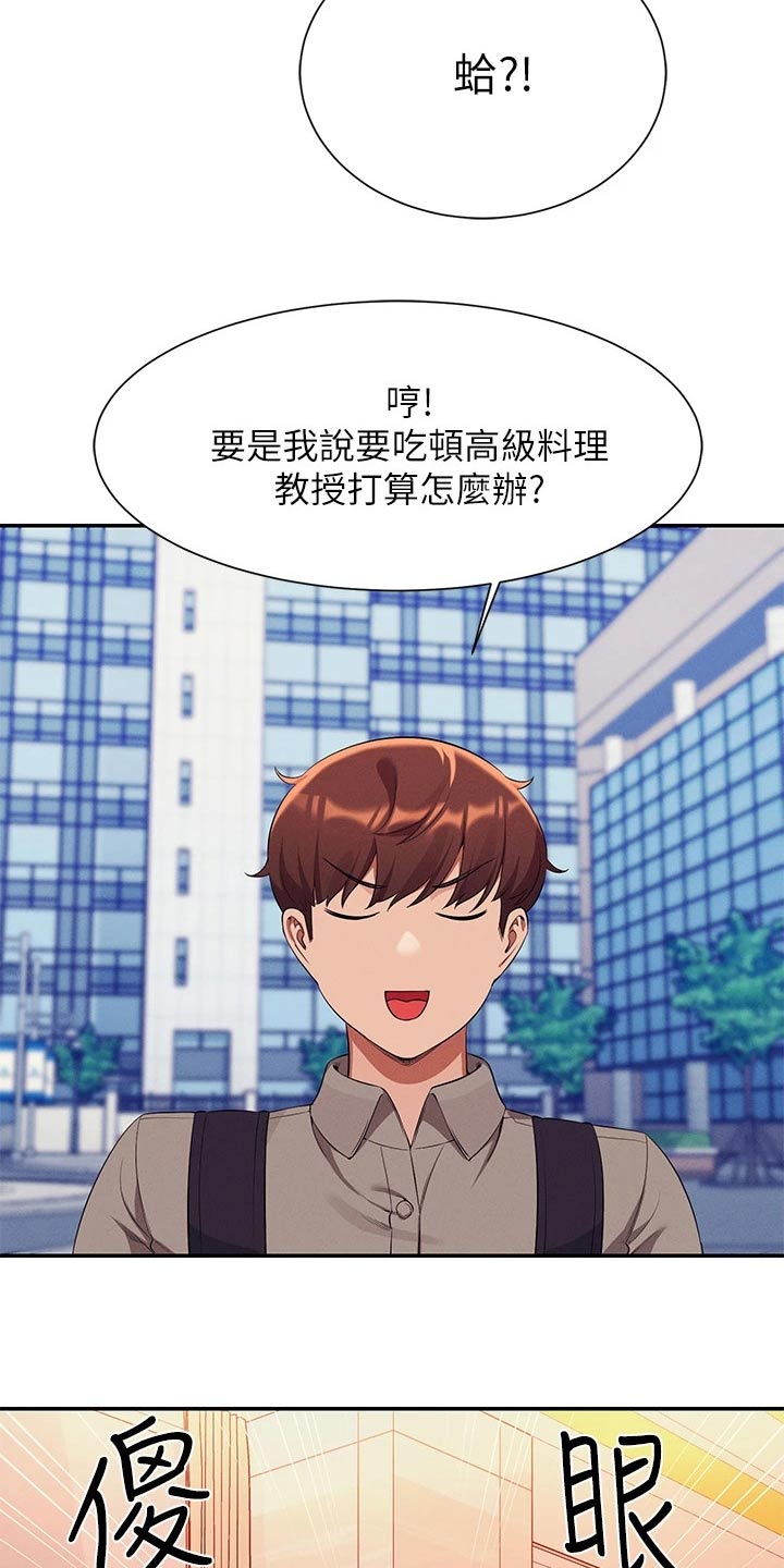 第90章：太快19