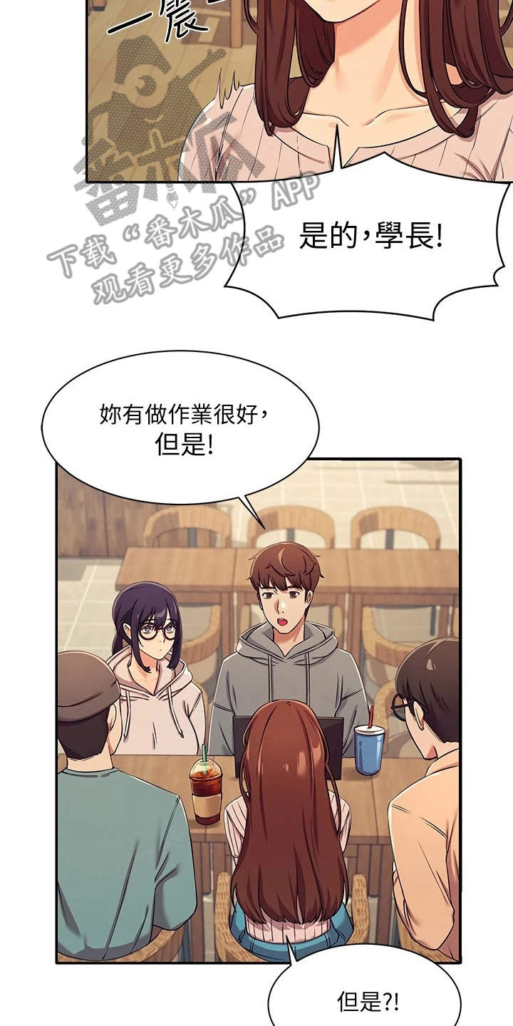 第7章：把柄16