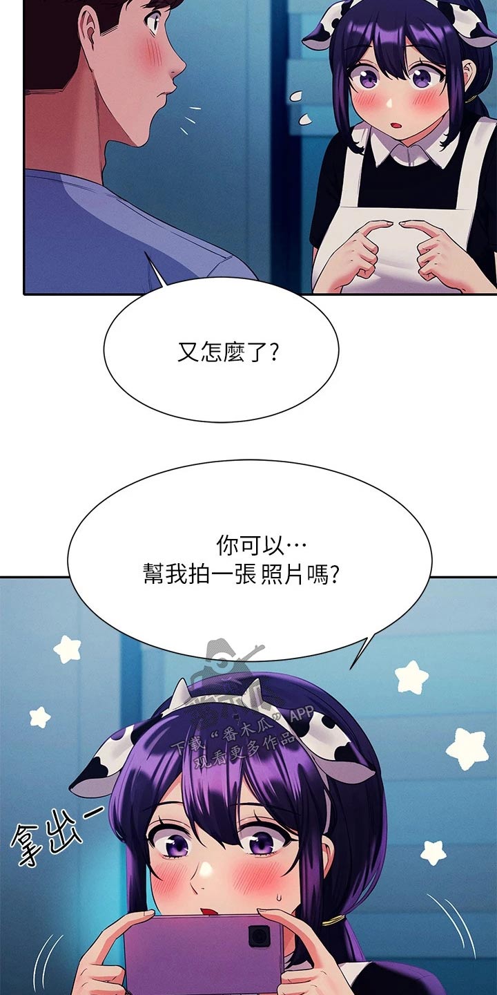 第86章：拍照20